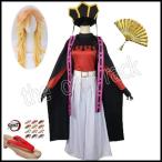 鬼滅の刃 上弦の二 童磨 鬼殺隊 コスプレ衣装 ウィッグcos靴 道具扇 コスチューム 仮装変装