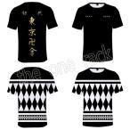東京卍リベンジャーズ コスプレ衣装子供用大人用 春夏半袖Tシャツ 仮装 男女兼用