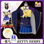 ウマ娘 プリティーダービー エアグルーヴ コスプレ衣装 ウィッグ 靴 イベント パーティー コスチューム 変装