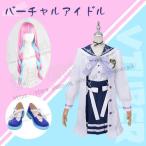ホロライブ hololive 湊あくあ ハロウィン コミケ イベント 仮装 アニメ コスプレ衣装 コスチューム
