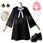 子供用大人用 コスプレ衣装 SPY×FAMILY スパイファミリー アーニャ・フォージャー 衣装 日常服 cosplay ハロウィン仮装 お祭り コスチューム 変装
