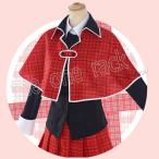しゅごキャラ! 日奈森 亜夢-ひなもり あむコスプレ衣装 コスチューム 演出服 変装 仮装 ハロウィン イベント