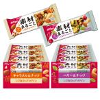ケロッグ 素材まるごとプロテインバー 2種セット ) 【セット買い】 12個 (x 2)