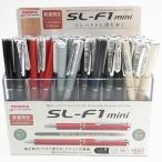 ショッピングボールペン 【数量限定】ゼブラSL-F1mini油性ボールペン 0.7mm コンパクトスライド式