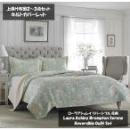 ローラアシュレイ Laura Ashley ベッド ベッドリネン bed linen ベッドカバー 薄手の上掛け布団 キルトカバーレット2点セット 花柄 フラワー - ツインサイズ