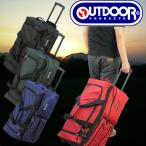 ＯＵＴＤＯＯＲ アウトドア ５ＷＡＹスタイル スポーツ ボストンキャリー 【送料無料】