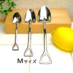 ＳＣＯＯＰ（スコップ）・スプーン【M】14.3cm