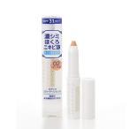 セザンヌ コンシーラークレヨンUV 02 オークル系 1.8g