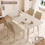 【5年保証】ダイニングテーブル セラミックテーブル セラミック天板 食事テーブル テーブル ホワイト リビングテーブル 幅120/140 4人用 テーブル単品