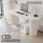 [5 год гарантия ] обеденный стол эллипс стол . круглый 6 человек 6 местный . Северная Европа белый керамика 