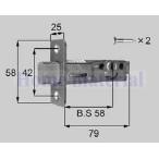LIXIL リクシル トステム ドア サブ箱錠 商品コード AZWZ759 1Set ロイヤルアルミドア 適用商品コード D3D11 D3D12