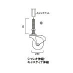 LIXIL TOEX 伸縮門扉 用キャスター シャレオ伸縮・キャスティナ伸縮キャスター ブロンズ CVA35031B 左右兼用 2個セット