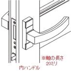 送料無料 YKK 勝手口ドア ハンドル グレモン内ハンドル 角軸20ミリ（取付ねじ付き）HH3K10590-000200