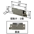 送料込み YKK 網戸 引き違い網戸 摺動片 ビル用網戸ＹＲ用はずれ止め（２個入り） HH3K12595-2 部品コード CHHHW-HH3K12595-2 (はずれ止め K-12344 の代替品)