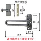  включая доставку YKK вход do Ad a защита HH4K14248 одна сторона открытие * рукав имеется дверь для HH4K14248