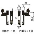 送料込み YKK 網戸 引き違い網戸 摺動片 網戸用外れ止め（左右セット品・ねじ付）HHS-2M1 (内観左用HHK35777 1個 内観右用HHK35778 1個)