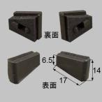  наличие иметь 2 включая доставку LIXIL Lixil to вынос руля окно ( рама ) окно с раздвижними створками .. получить деталь цвет : bronze NETSA00079 AZGB0005 ( левый правый каждый 1 комплект )