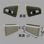  включая доставку LIXIL Lixil to вынос руля окно ( рама ) окно с раздвижними створками .. получить деталь цвет : серый NETSA00080 AZGK0005 ( левый правый каждый 1 комплект )