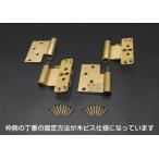  наличие иметь большой талон living дверь салон дверь открытие дверь шарнир дверь шарнир комплект 2 листов грузоподъемность дверь для ( дерево винт specification ) левый открытие Gold RH5ATZAL2 ( номер товара модификация PRH5ATZAL2 )