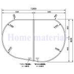 お風呂のふた パナソニック （松下電工 ナショナル） 組みふた 風呂ふた 組蓋 1400Ｌ用 RS9GVR1340C