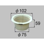 送料込み LIXIL INAX  バス（浴室部品）排水部品 防臭パイプ 商品名 : 防臭パイプ[ TP-41 ボウシュウパイプPKP] 品番 : #TP-41ボウシュウパイプPKP 1個