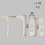 LIXIL Lixil to вынос руля ванная автобус салон для . дверь E для re рукоятка-перекладина E type для UDPD746B 1 комплект 