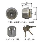  бесплатная доставка YKK задняя дверь дверь цилиндр * Sam Turn для замены цилиндр (2 блокировка )HH4K11702 детали код YSHHW-HH4K11702