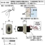  бесплатная доставка YKK задняя дверь дверь цилиндр * Sam Turn переустановка Sam Turn ( через способ дверь * цилиндр - less specification, терраса дверь для )HH6K14543 YSHHW-HH6K14543 : серебряный 