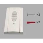 LIXILto вынос руля электрический затвор quattro электрический SSS огнестойкий дверь Thermos X для беспроводной стена переключатель 1ch дистанционный пульт HAC298 ( товар-заменитель ZSA612A )