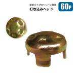  одиночный труба удар . включая head Φ48.6mm 80 шт сельское хозяйство для временный материал сельское хозяйство для одиночный труба металлические принадлежности полки склад собственное производство DIY construction производитель Synth i прямая поставка 