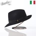 Borsalino 帽子 中折れハ