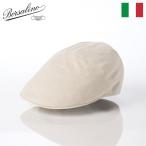 Borsalino 帽子 春 夏 メンズ レディース ハンチング帽 キャップ Hunting Parigi Linen(ハンチング パリギ リネン) B12182 ナチュラル