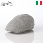 Borsalino 帽子 春 夏 メンズ レディース ハンチング帽 キャップ Hunting Parigi Herringbone（ハンチング パリギ ヘリンボーン） B12182 グレー