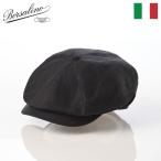 Borsalino ボルサリーノ ハンチング 帽子 メンズ Hunting Ubaldo Linen(ハンチング ウバルド リネン) B15113 ブラック