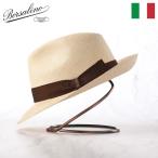 Borsalino ボルサリーノ パナマ帽 パナマハット 中折れハット 春 夏 メンズ 紳士帽 ブランド Panama Quito（パナマキート） 140228 ブラウンリボン