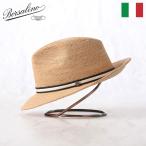 ショッピングストローハット Borsalino ボルサリーノ ラフィアハット 中折れハット ストローハット 春 夏 ブランド Rafia crochet fine 141165 ホワイトリボン 爆買