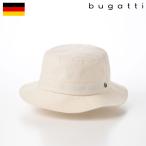 bugatti バケットハット 帽子 春 夏 父の日 メンズ レディース カジュアル UV Protection Bucket Hat（UV プロテクション バケットハット） 629400 ラテ