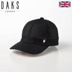 ショッピング21夏 DAKS メッシュキャップ 帽子 春 夏 メンズ 父の日 レディース 大きいサイズ シンプル 無地 Cap 「キャップ カラミメッシュ D1680 ブラック」