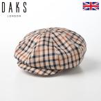DAKS Casquette шапочка колпак мужской всесезонный Casket Cotton Tartan( Casquette хлопок tartan ) D1720 house проверка 
