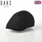 ショッピングハンチング [DAKSセール] DAKS ハンチング帽 キャップ メンズ レディース 大きいサイズ 帽子 CAP 春夏 麻素材 涼しい 軽量 Hunting Patchwork Rib Linen D1729 ブラック