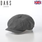 DAKS ダックス 帽子 メンズ レディース Casket Light Cloth（キャスケット ライトクロス） D1742 チェック
