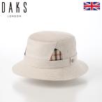 ショッピングバケットハット DAKS バケットハット サファリハット 帽子 父の日 メンズ ブランド ダックス Hat Pattern Patchwork（ハット パターン パッチワーク） D1821 ベージュ