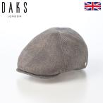 ショッピングハンチング [DAKSセール] DAKS ハンチング帽 帽子 メンズ レディース 普段使い 6P Hunting Melange Tweed(6Pハンチング メランジ ツイード) D1904 グレー