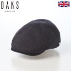 ショッピングハンチング [DAKSセール] DAKS ハンチング帽 帽子 メンズ レディース 普段使い 6P Hunting Melange Tweed(6Pハンチング メランジ ツイード) D1904 ネイビー