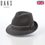 [DAKSセール] DAKS 帽子 メンズ 紳士帽 