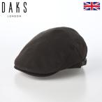 [DAKSセール] DAKS ハンチング 帽子 メンズ レディース 秋 冬 キャップ Cap おしゃれ Hunting Tricot Corduroy D1940 ブラウン