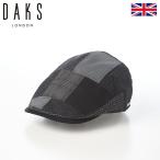 ショッピングハンチング [DAKSセール] DAKS ハンチング帽 帽子 メンズ レディース 普段使い Hunting Similar colors Patchwork D2041 ブラック