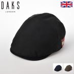 レザーハンチング帽 帽子 革 メンズ 秋 冬 大きいサイズ レディース 紳士帽 DAKS ハンチング アマレッタ D3811 クリスマスギフト