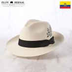【SALE】パナマハット 中折れハット 帽子 メンズ レディース 春夏 ELOY