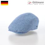 Gottmann ハンチング帽 帽子 春 夏 キャップ CAP メンズ ブランド uv対策 Jackson Linen(ジャクソン リネン )G2638100 ブルー クリスマスギフト